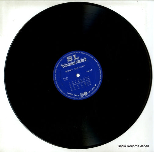 SL-21 disc