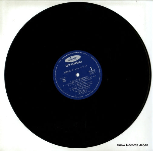 TP-7629 disc