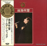 TP-7629 front cover