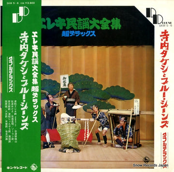 SKW5 front cover