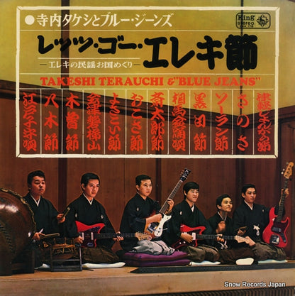 SKK179 front cover