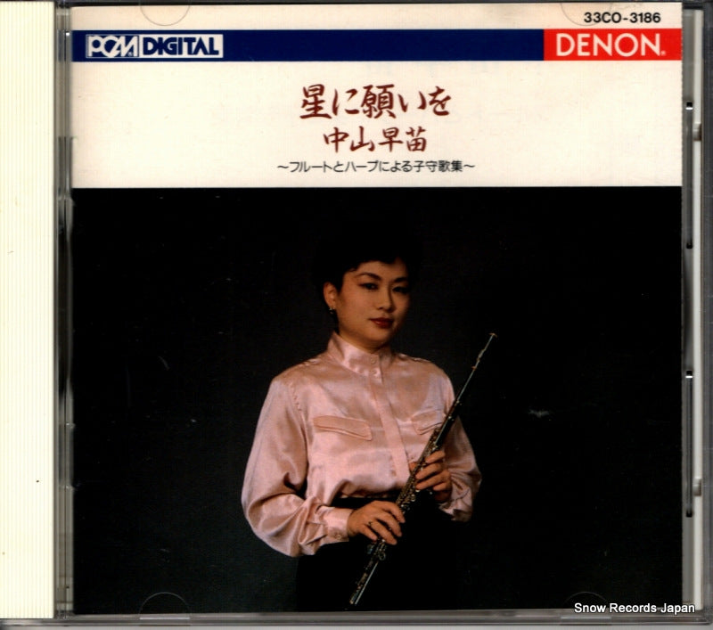 33CO-3186 front cover