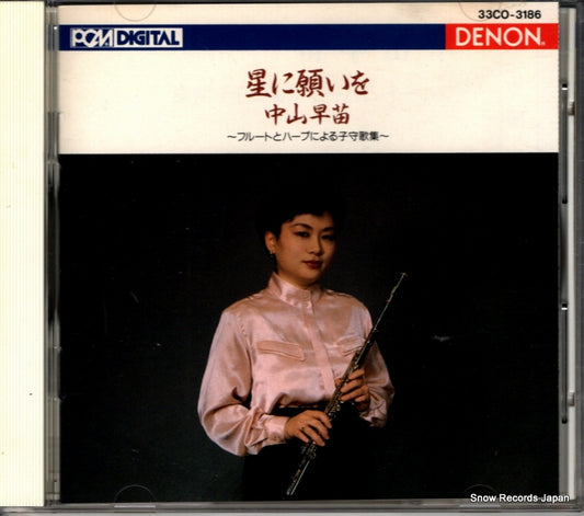 33CO-3186 front cover