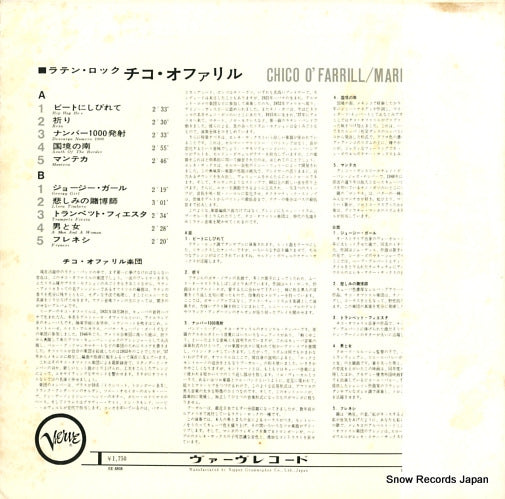 SMV-1095 back cover