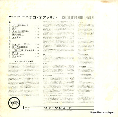 SMV-1095 back cover
