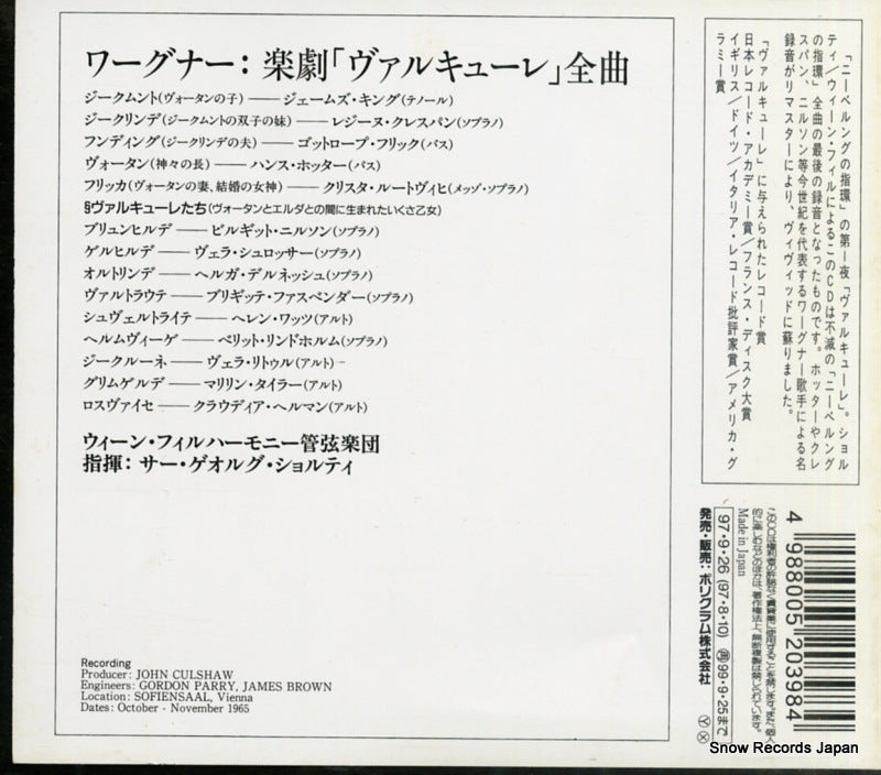 POCL-4341 back cover