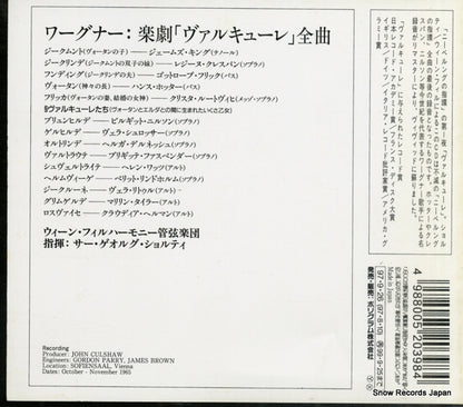 POCL-4341 back cover