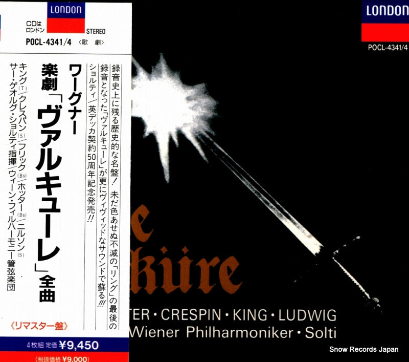 POCL-4341 front cover