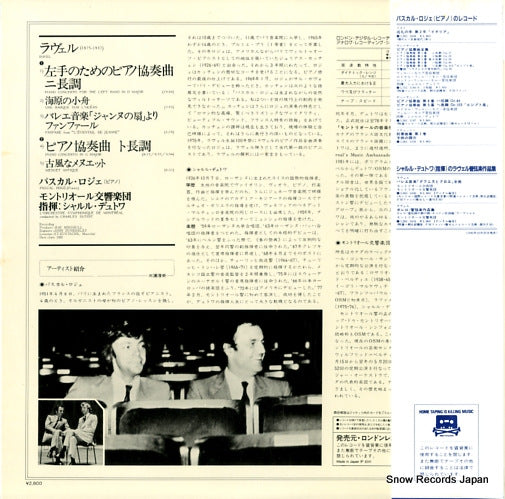 L28C-1570 back cover