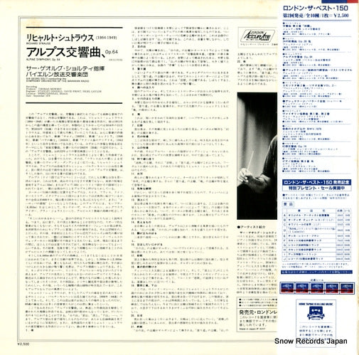 L25C-3013 back cover