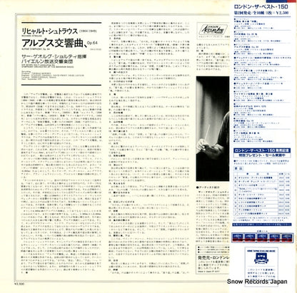 L25C-3013 back cover