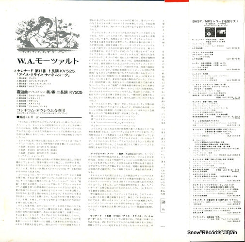 ULX-3180-H back cover