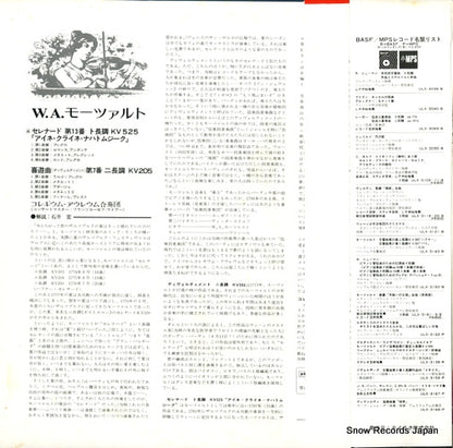 ULX-3180-H back cover