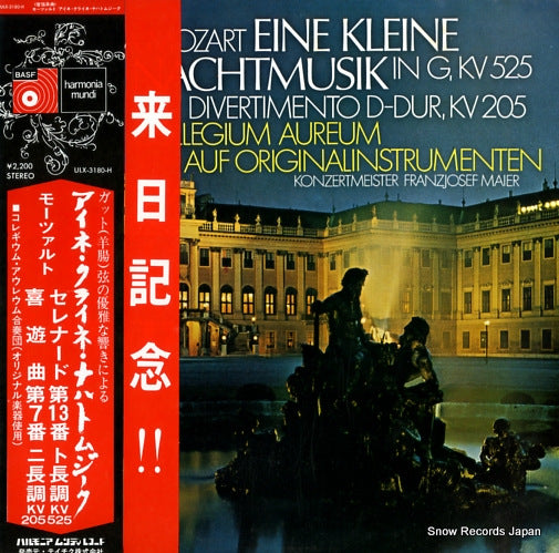 ULX-3180-H front cover