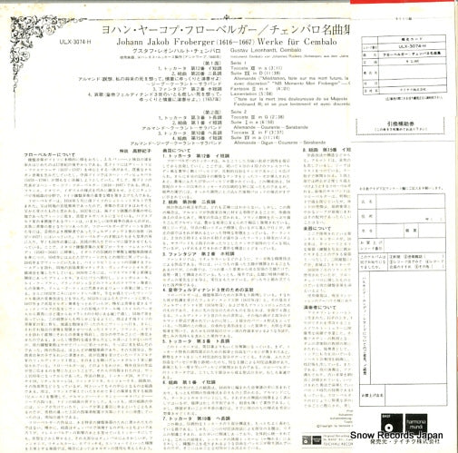 ULX-3074-H back cover