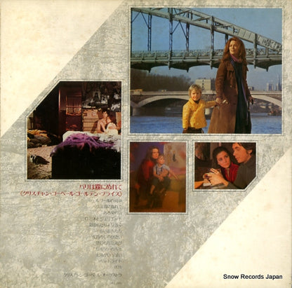 GP70 back cover