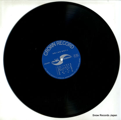 SW-5037 disc