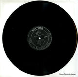 SJV-6049 disc