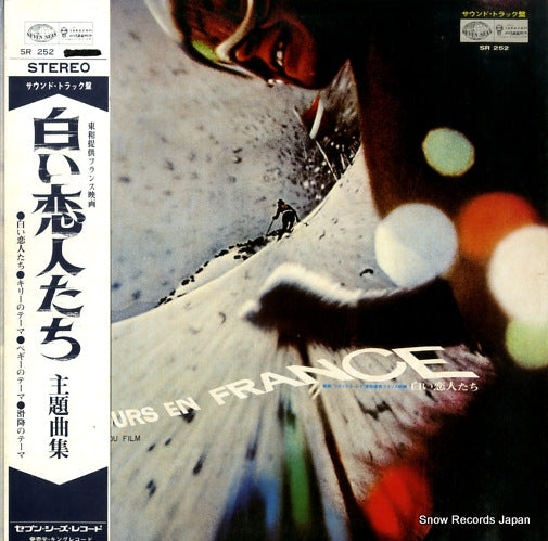 SR252 front cover