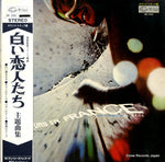 SR252 front cover