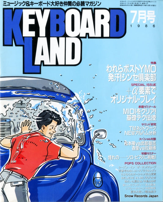 02837-7front cover