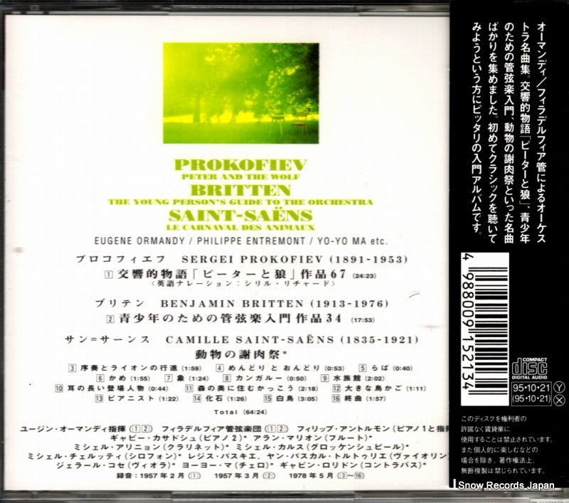 SRCR1521 back cover