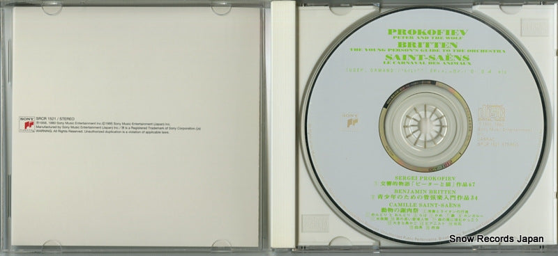 SRCR1521 disc