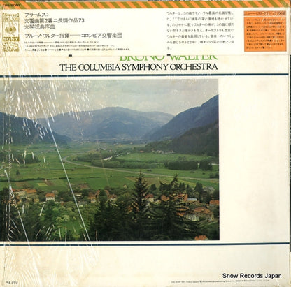 SOCL1085 back cover