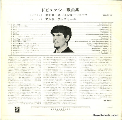 AB-8111 back cover