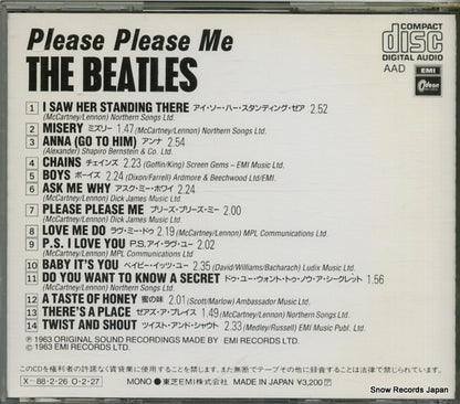 CP32-5321 back cover