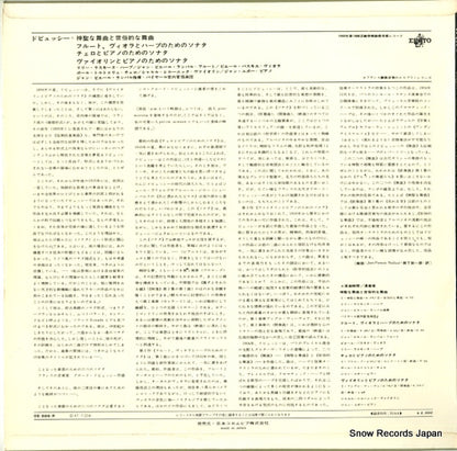 OS-886-R back cover