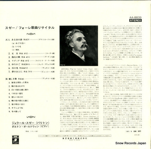 AA-8839 back cover