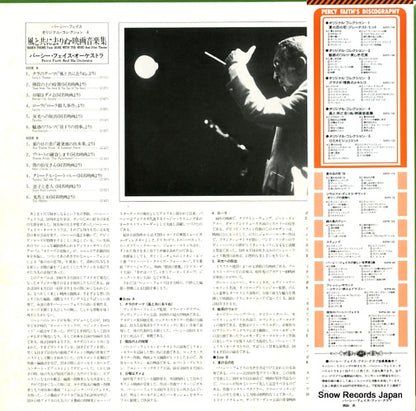 SOPO-132 back cover