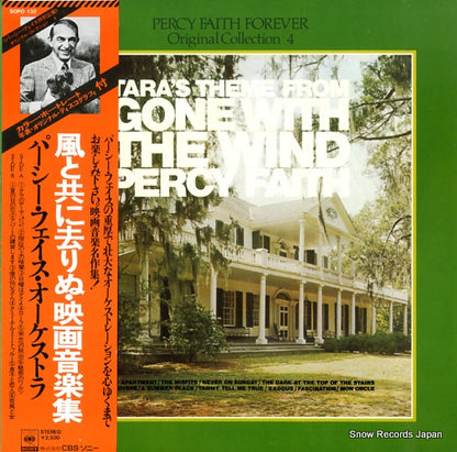 SOPO-132 front cover