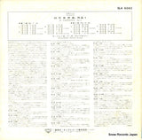 SLA6062 back cover