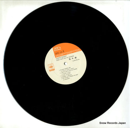 SOPN124 disc