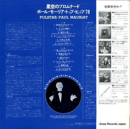 FDX-361 back cover