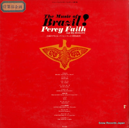 SONX60053 back cover