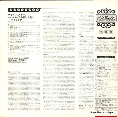 SLA6148 back cover