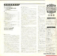 SLA6148 back cover