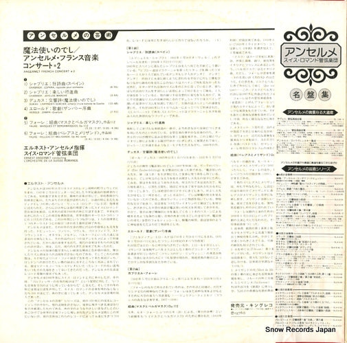SLA6147 back cover