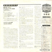 SLA6147 back cover