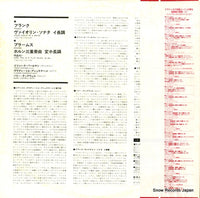 SLA6178 back cover