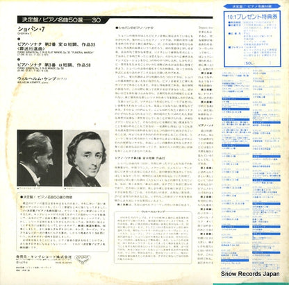 SOL2034 back cover
