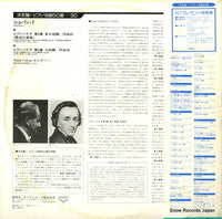 SOL2034 back cover