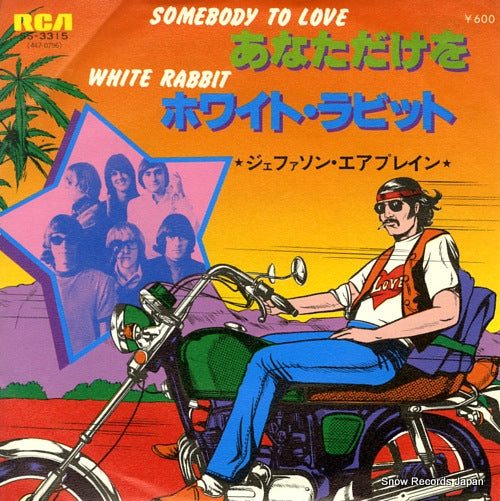 SS-3315 front cover