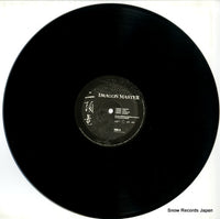 BRR-017 disc