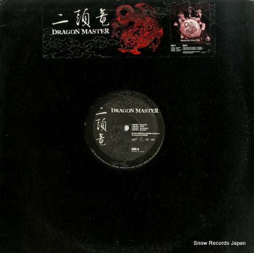 BRR-017 front cover