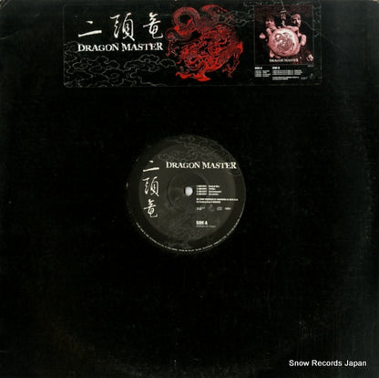 BRR-017 front cover