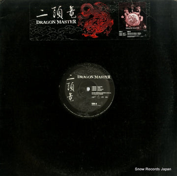 BRR-017 front cover